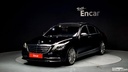 2020 MERCEDES-BENZ S-Class