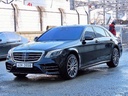 2018 MERCEDES-BENZ S-Class