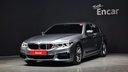 2020 BMW 5 Series