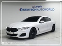 2020 BMW 8 Series