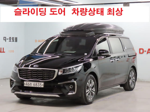 2019 KIA Carnival