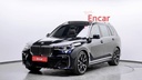 2020 BMW X7