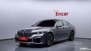2021 BMW 7 Series