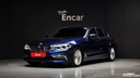 2020 BMW 5 Series, 