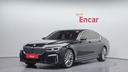 2020 BMW 7 Series