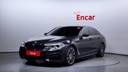 2020 BMW 5 Series