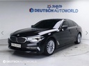 2020 BMW 5 Series