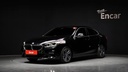 2023 BMW 2 Series
