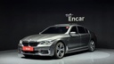 2019 BMW 7 Series