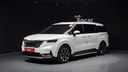 2023 KIA Carnival