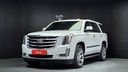 2020 CADILLAC Escalade