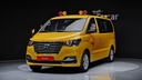 2019 HYUNDAI Grand Starex