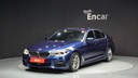 2020 BMW 5 Series