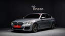 2023 BMW 5 Series