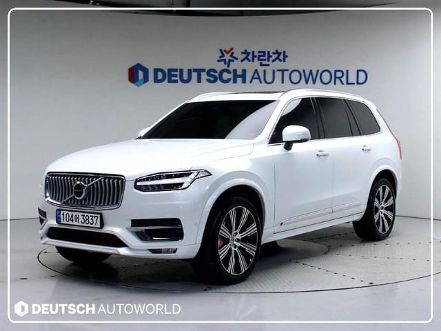 2023 VOLVO XC90