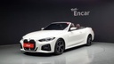 2023 BMW 4 Series