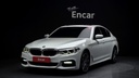 2020 BMW 5 Series