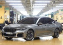 2022 BMW 7 Series
