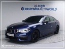 2020 BMW 5 Series
