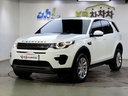2017 LAND ROVER DISCOVERY SPORT