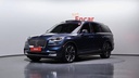 2020 Lincoln Aviator