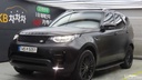 2017 LAND ROVER Discovery