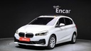 2020 BMW 2 Series