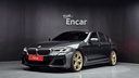 2023 BMW 5 Series