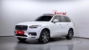 2023 VOLVO XC90