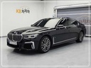 2019 BMW 7 Series