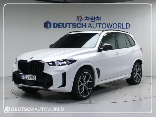 2023 BMW X5