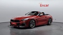 2020 BMW Z4