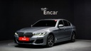 2023 BMW 5 Series