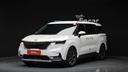 2021 KIA Carnival