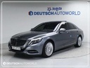 2016 MERCEDES-BENZ S-Class