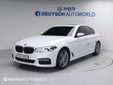 2017 BMW 5 Series