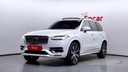 2023 VOLVO XC90