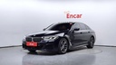 2023 BMW 5 Series