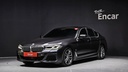 2023 BMW 5 Series