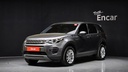 2017 LAND ROVER DISCOVERY SPORT