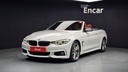 2017 BMW 4 Series