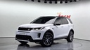2024 LAND ROVER DISCOVERY SPORT