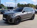 2021 BMW X7