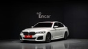 2022 BMW 5 Series