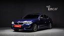 2020 BMW 5 Series