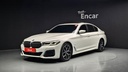 2021 BMW 5 Series