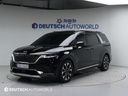 2021 KIA Carnival