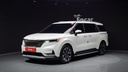 2023 KIA Carnival