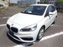 2017 BMW 2 Series