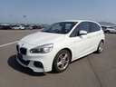 2016 BMW 2 Series